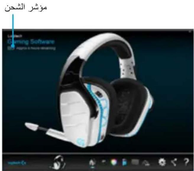 LOGITECH G933 Artemis Spectrum Wireless - Home Theater wireless - 1