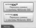 NINTENDO 2DS XL - C Nintendo DSi - 2
