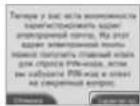 NINTENDO 2DS XL - Настройка функции родительского контроля - 7