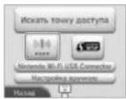 NINTENDO 2DS XL - Коснитесь AOSS - 1