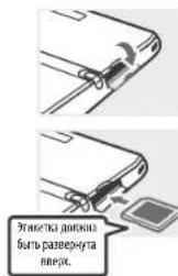 NINTENDO 2DS XL - Правильная установка - 2