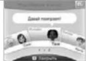 NINTENDO 2DS XL - Просмотр карточек друзей - 2