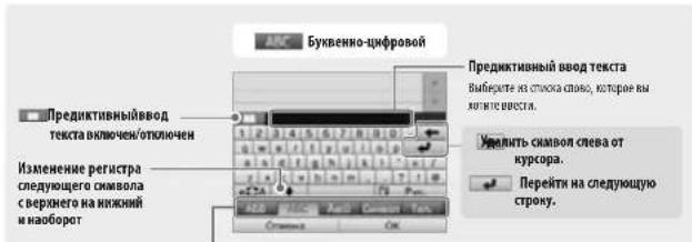 NINTENDO 2DS XL - Использование клавиатуры - 1