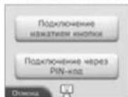 NINTENDO 2DS XL - Коснитесь - 3