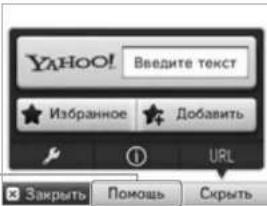 NINTENDO 2DS XL - Интернет-браузер - 2