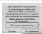 NINTENDO 2DS XL - Настройте подключение к Интернету (стр. 328) - 1