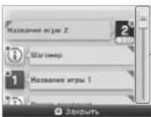 NINTENDO 2DS XL - Просмотр сообщений - 1