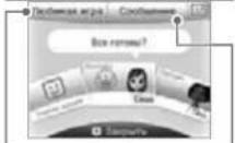 NINTENDO 2DS XL - Редактирование собственной карточки друга - 2