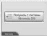 NINTENDO 2DS XL - C Nintendo DSi - 4