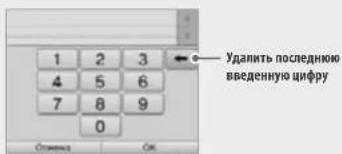 NINTENDO 2DS XL - Использование клавиатуры - 5