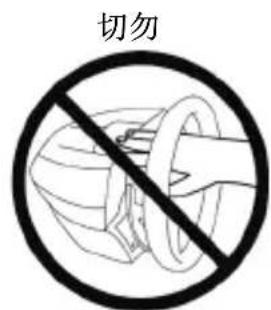 THRUSTMASTER TX Servo Base - 警告—因力反馈和重复运动造成的伤害（续） - 5