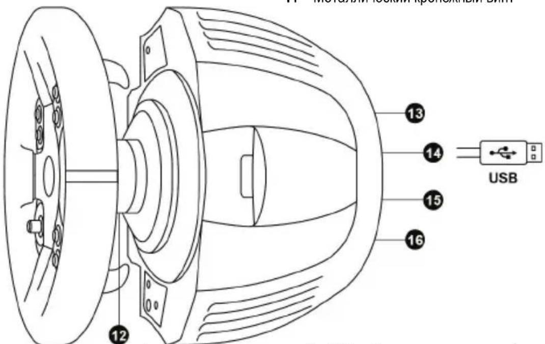 THRUSTMASTER TX Servo Base - 3