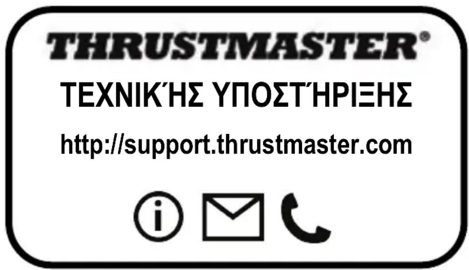 THRUSTMASTER TMX Force Feedback - Euovn - 1