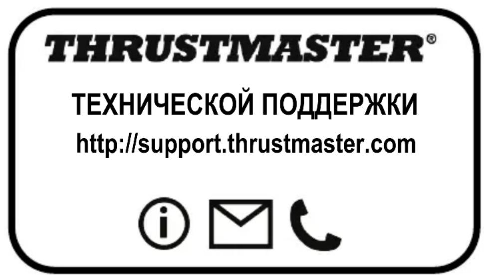 THRUSTMASTER TM Rally Wheel Sparco R383 Mod - OTBetCTBeHHOCTb - 1