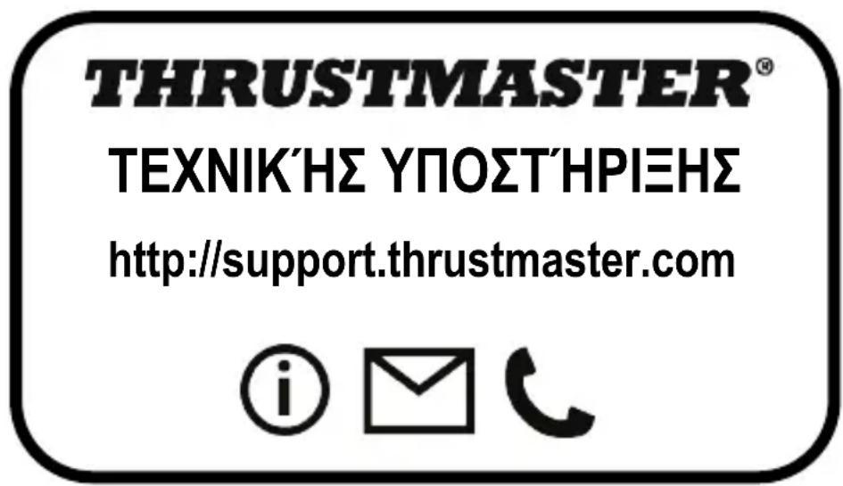 THRUSTMASTER TM Rally Wheel Sparco R383 Mod - Euovn - 1