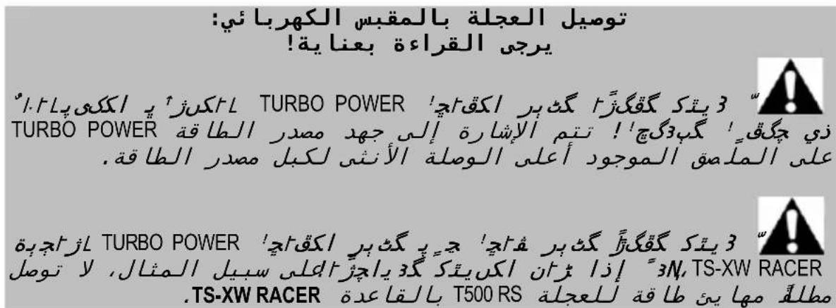 THRUSTMASTER TSXW Racer met Sparco P310 Competition - BrReIeK TealdeMieTgWJfJHtHgRt - 5