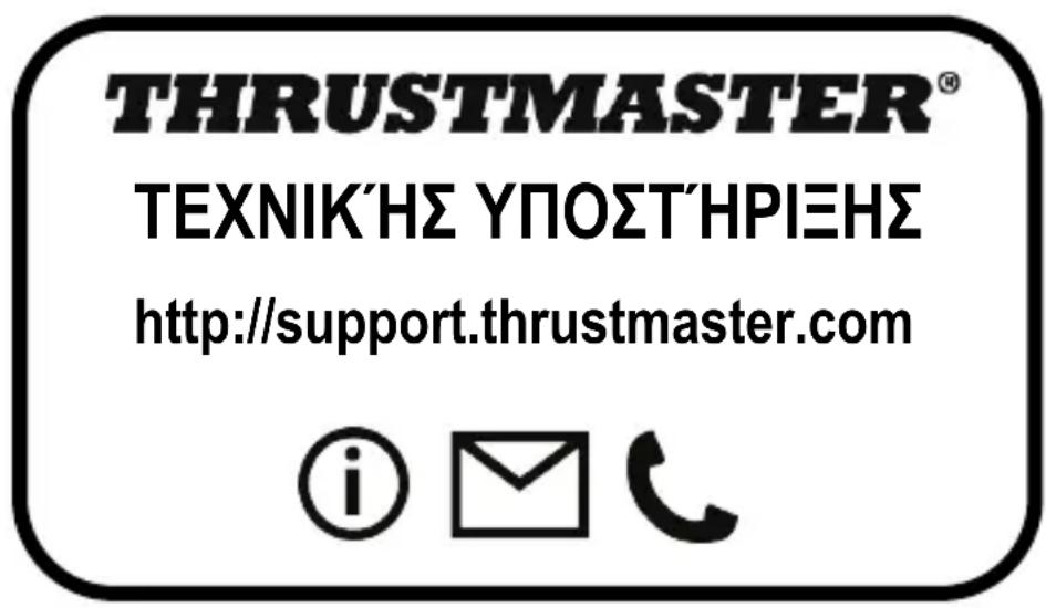 THRUSTMASTER TSXW Racer met Sparco P310 Competition - Euovn - 1