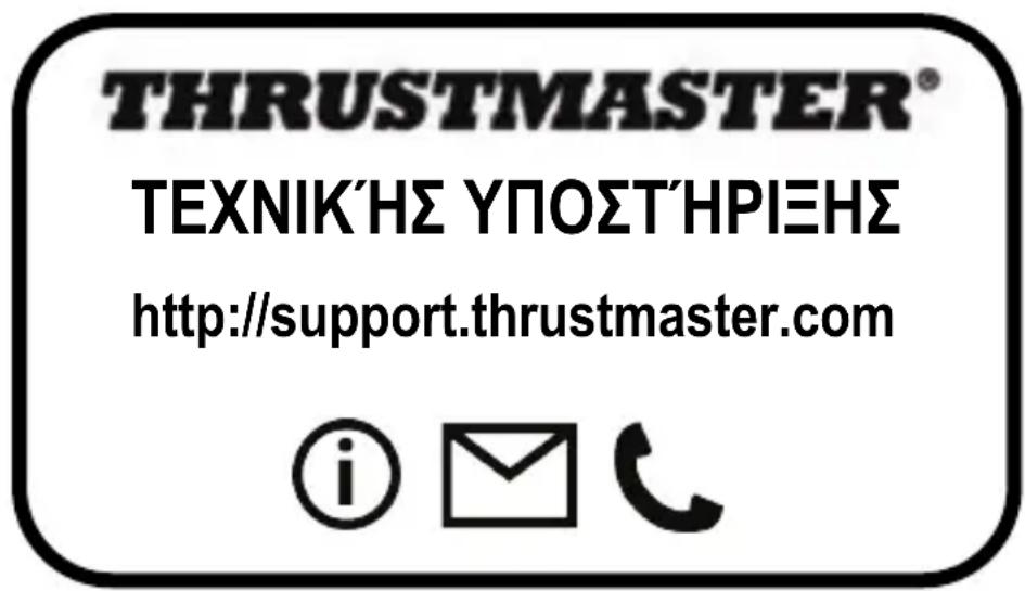 THRUSTMASTER TSPC Racer Ferrari 488 Challenge Ed. - Euovn - 1
