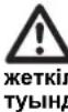 METABO KGS 254 M - Taptbiny kayni 6ap! - 1
