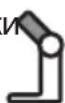BOSCH StartLine MUM54A00 - Рисунок ☐: - 4