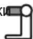 BOSCH StartLine MUM54A00 - Рисунок G: - 2