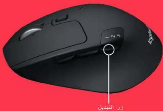 LOGITECH MK850 Performance - BAŞLANGIÇ - 12
