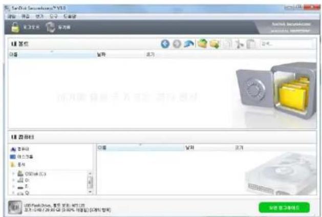 SANDISK Extreme Portable SSD - 戸 - 2