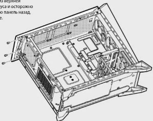 CORSAIR Carbide SPECAlpha - Снятие верхней панели - 1