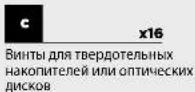 CORSAIR Carbide SPECAlpha - Содержимое комплекта аксессуаров - 6