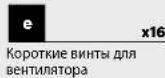 CORSAIR Carbide SPECAlpha - Содержимое комплекта аксессуаров - 10