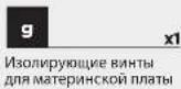 CORSAIR Carbide SPECOMEGA RGB - Содержание Технические Характеристики Корпуса - 2