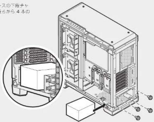 CORSAIR Crystal 570X RGB - SSD の取り付け - 2