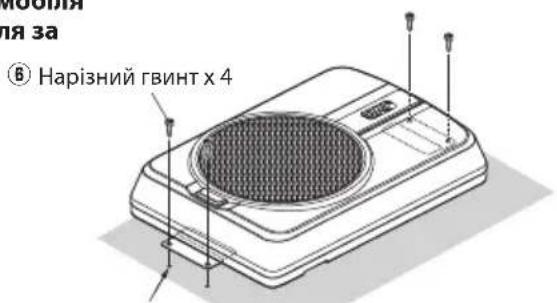 JVC CWDRA8 - Кріплення сабвуфера - 3