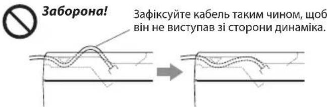 JVC CWDRA8 - Фіксація кабелю на місні - 2
