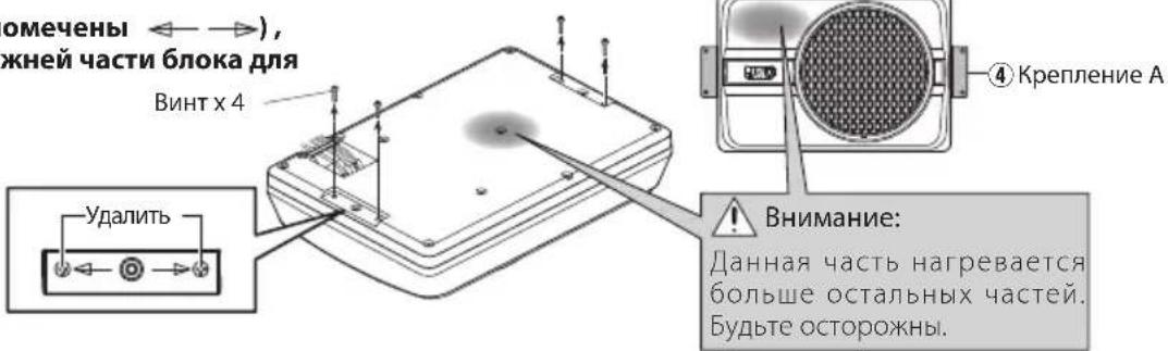 JVC CWDRA8 - Закрепление сабвуфера - 1