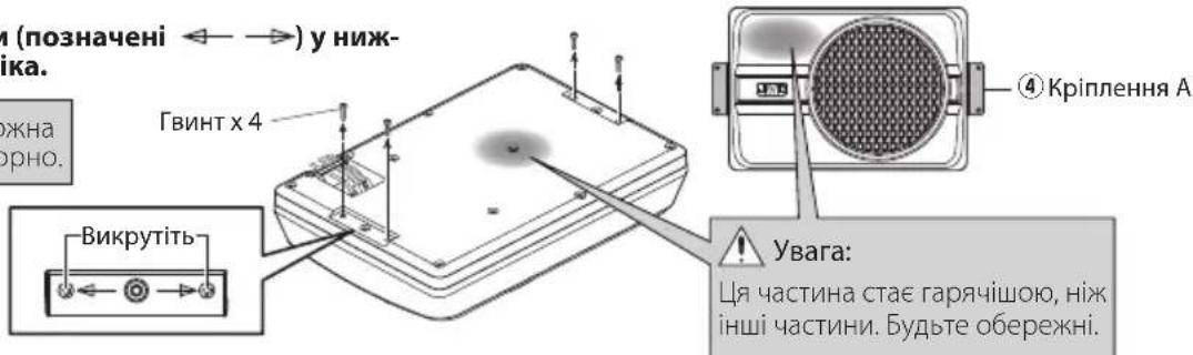 JVC CWDRA8 - Кріплення сабвуфера - 1