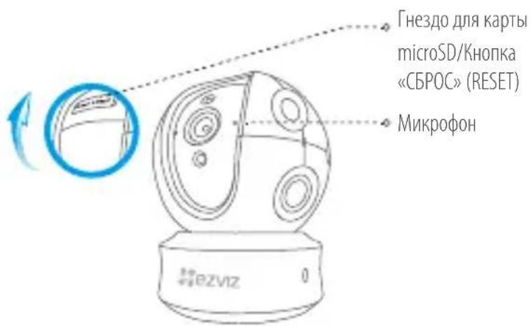 EZVIZ Ez360 Plus - Добавление камеры в систему EZVIZ - 3