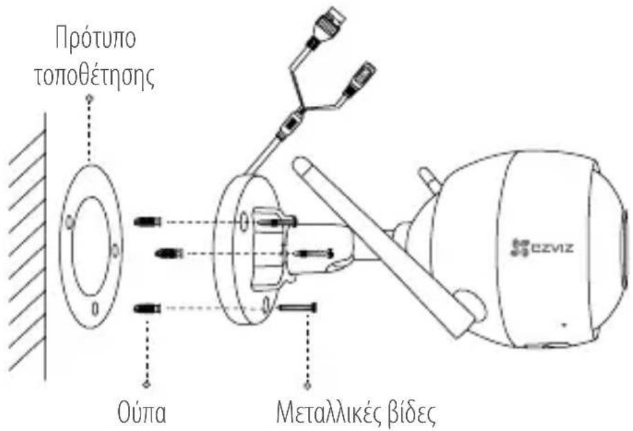 EZVIZ Husky Air - Εγκατάσταση της κάμερας - 1