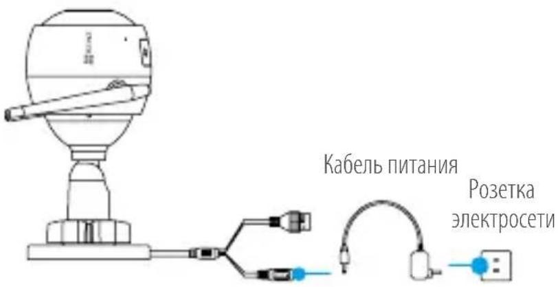 EZVIZ Husky Air - Подключение к сети питания - 1