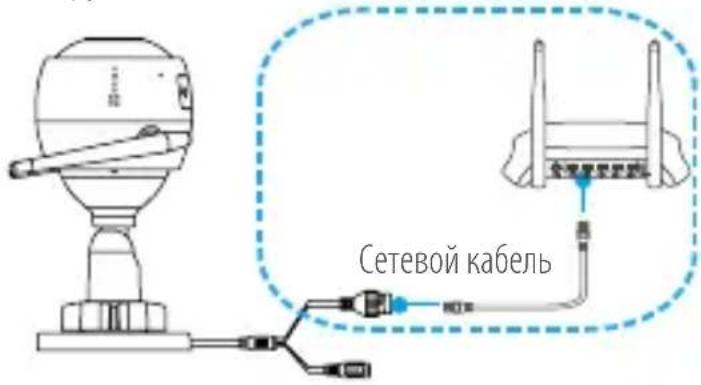 EZVIZ Husky Air - Выберите подключение к сети. - 2