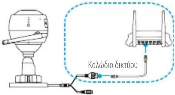 EZVIZ Husky Air - Επιλέξτε σύνδεση δικτύου. - 2