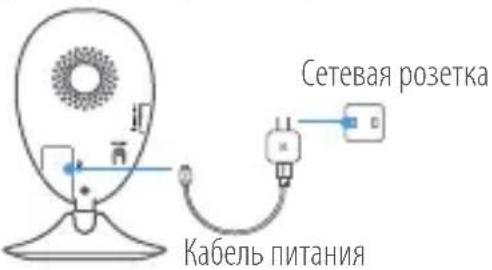 EZVIZ EzCube Pro - Шаг 1 Подача питания - 1
