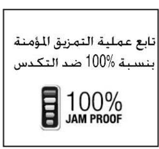 FELLOWES Powershred 225Mi - 100% JAM PROOF - 1