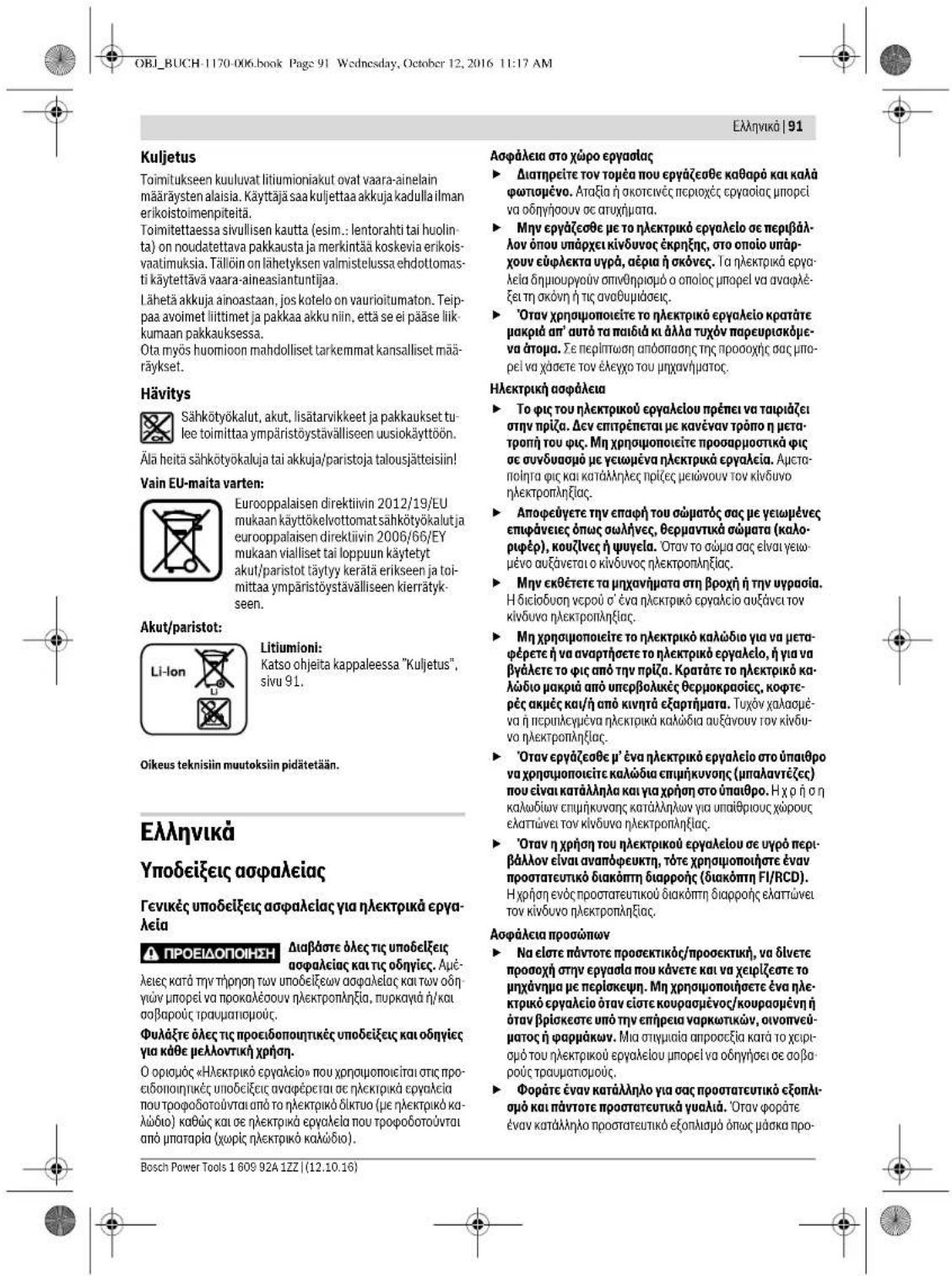 BOSCH PMF 10 8 Li 1 - Suomi - 8