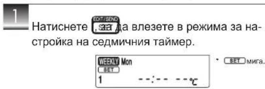 MITSUBISHI MSZAP25VGE1 - HactpoKaHa ceMnHnTaIMeP - 1