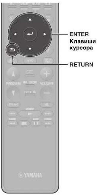 YAMAHA RXA2080 - ABTOMATNUECKaONTNMn3aunHaCTpoeK KOJOhok (YPAO) - 1