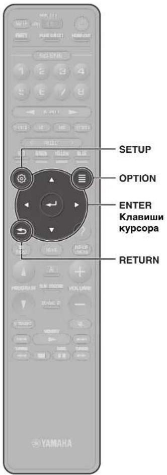 YAMAHA RXA2080 - Bocnpon3BeJeHne My3bIKN,coXpaHeHHoH Na Флэш-нakОпNTeIe USB - 2