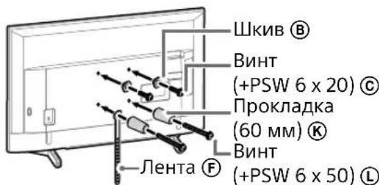 SONY KD65XG8096 - PpKpeHnTe KpeJekHbIe DeTaII N KPOHHTeHa dJa HAcTeHHoYCTaHOBKn. BbIOJIHnTe npOBepKy KpeJexKbIX DeTaIeN CoIacHo NyHKTy "PpIlaRaETcR K SU-WL450" B pa3dJe "PpOBepKa KOMJIeKtauu Ha cTp.6. - 1
