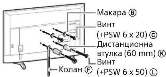 SONY KD65XG8096 - CtahdapTeH MoHTaK (2-a) - 1