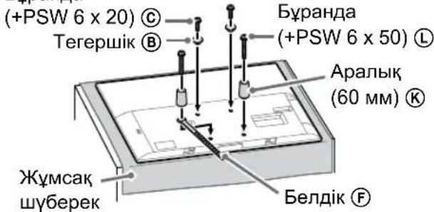 SONY KD65XG8096 - CTaHdapTbI opHaTy (2-a) - 1